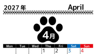 無料カレンダー：2027年4月縦型月曜始まり♪シンプルで書き込み欄が大きいだけでなく猫の肉球がかわいいデザイン♪ 【No.202701210411】