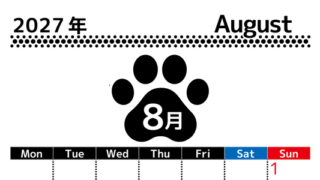 無料カレンダー：2027年8月縦型月曜始まり♪シンプルで書き込み欄が大きいだけでなく猫の肉球がかわいいデザイン♪ 【No.202701210811】