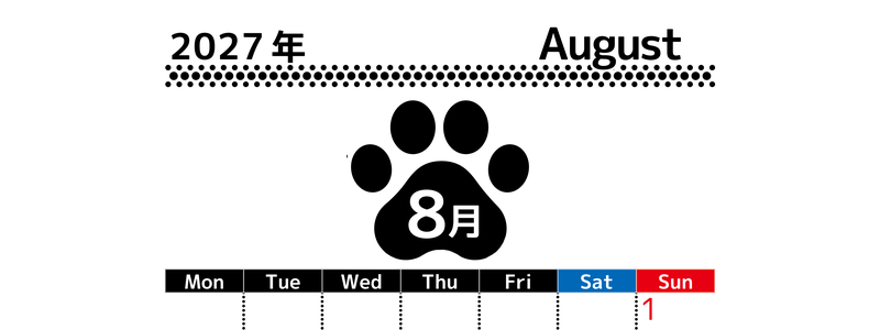 無料カレンダー：2027年8月縦型月曜始まり♪シンプルで書き込み欄が大きいだけでなく猫の肉球がかわいいデザイン♪ 【No.202701210811】