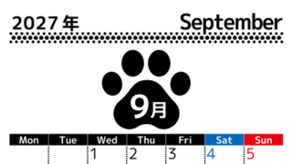 無料カレンダー：2027年9月縦型月曜始まり♪シンプルで書き込み欄が大きいだけでなく猫の肉球がかわいいデザイン♪ 【No.202701210911】