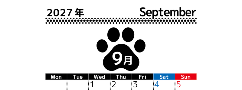 無料カレンダー：2027年9月縦型月曜始まり♪シンプルで書き込み欄が大きいだけでなく猫の肉球がかわいいデザイン♪ 【No.202701210911】