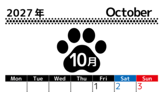 無料カレンダー：2027年10月縦型月曜始まり♪シンプルで書き込み欄が大きいだけでなく猫の肉球がかわいいデザイン♪ 【No.202701211011】