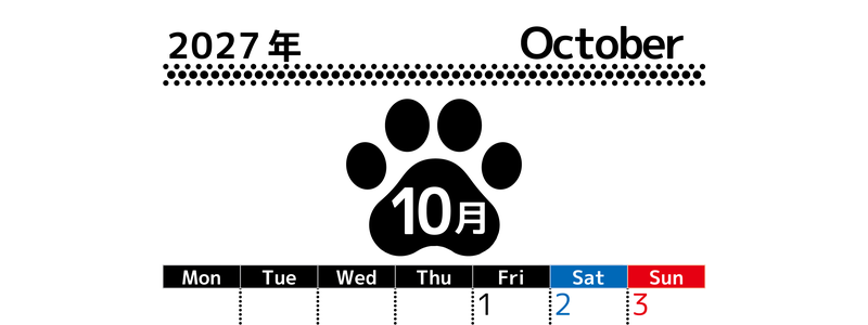 無料カレンダー：2027年10月縦型月曜始まり♪シンプルで書き込み欄が大きいだけでなく猫の肉球がかわいいデザイン♪ 【No.202701211011】