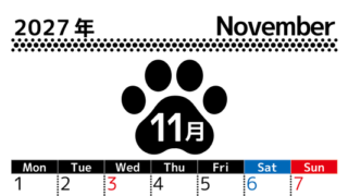 無料カレンダー：2027年11月縦型月曜始まり♪シンプルで書き込み欄が大きいだけでなく猫の肉球がかわいいデザイン♪ 【No.202701211111】