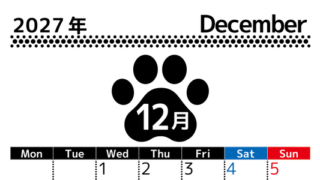 無料カレンダー：2027年12月縦型月曜始まり♪シンプルで書き込み欄が大きいだけでなく猫の肉球がかわいいデザイン♪ 【No.202701211211】