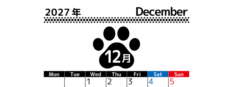 無料カレンダー：2027年12月縦型月曜始まり♪シンプルで書き込み欄が大きいだけでなく猫の肉球がかわいいデザイン♪ 【No.202701211211】