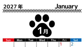 無料カレンダー：2027年1月縦型日曜始まり♪シンプルで書き込み欄が大きいだけでなく猫の肉球がかわいいデザイン♪ 【No.202701210110】