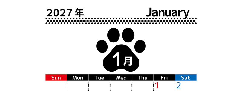 無料カレンダー：2027年1月縦型日曜始まり♪シンプルで書き込み欄が大きいだけでなく猫の肉球がかわいいデザイン♪ 【No.202701210110】