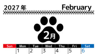 無料カレンダー：2027年2月縦型日曜始まり♪シンプルで書き込み欄が大きいだけでなく猫の肉球がかわいいデザイン♪ 【No.202701210210】