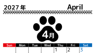 無料カレンダー：2027年4月縦型日曜始まり♪シンプルで書き込み欄が大きいだけでなく猫の肉球がかわいいデザイン♪ 【No.202701210410】