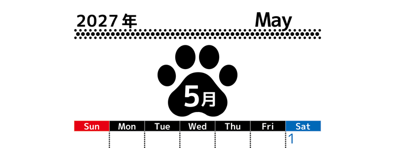 無料カレンダー：2027年5月縦型日曜始まり♪シンプルで書き込み欄が大きいだけでなく猫の肉球がかわいいデザイン♪ 【No.202701210510】