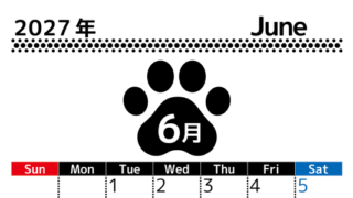 無料カレンダー：2027年6月縦型日曜始まり♪シンプルで書き込み欄が大きいだけでなく猫の肉球がかわいいデザイン♪ 【No.202701210610】