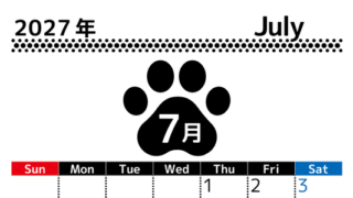 無料カレンダー：2027年7月縦型日曜始まり♪ シンプルで書き込み欄が大きいだけでなく猫の肉球がかわいいデザイン♪ 【No.202701210710】