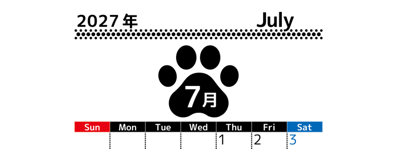 無料カレンダー：2027年7月縦型日曜始まり♪ シンプルで書き込み欄が大きいだけでなく猫の肉球がかわいいデザイン♪ 【No.202701210710】