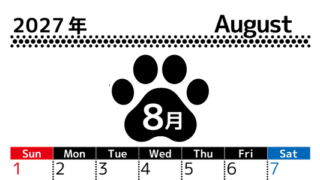 無料カレンダー：2027年8月縦型日曜始まり♪シンプルで書き込み欄が大きいだけでなく猫の肉球がかわいいデザイン♪ 【No.202701210810】