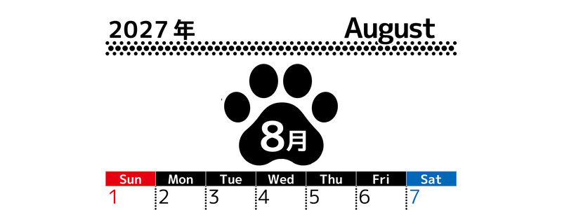 無料カレンダー：2027年8月縦型日曜始まり♪シンプルで書き込み欄が大きいだけでなく猫の肉球がかわいいデザイン♪ 【No.202701210810】