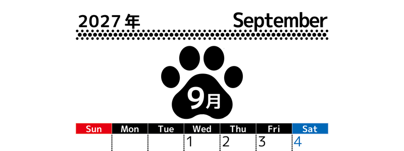 無料カレンダー：2027年9月縦型日曜始まり♪シンプルで書き込み欄が大きいだけでなく猫の肉球がかわいいデザイン♪ 【No.202701210910】
