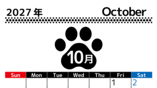 無料カレンダー：2027年10月縦型日曜始まり♪シンプルで書き込み欄が大きいだけでなく猫の肉球がかわいいデザイン♪ 【No.202701211010】