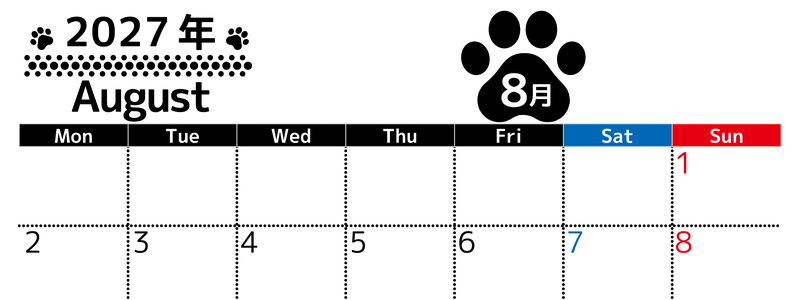 無料カレンダー：2027年8月横型月曜始まり♪シンプルで書き込み欄が大きいだけでなく猫の肉球がかわいいデザイン♪ 【No.202701210801】