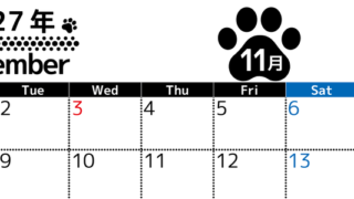 無料カレンダー：2027年11月横型月曜始まり♪シンプルで書き込み欄が大きいだけでなく猫の肉球がかわいいデザイン♪ 【No.202701211101】