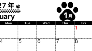 無料カレンダー：2027年1月横型日曜始まり♪シンプルで書き込み欄が大きいだけでなく猫の肉球がかわいいデザイン♪ 【No.202701210100】