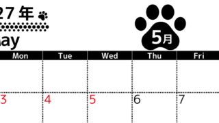 無料カレンダー：2027年5月横型日曜始まり♪シンプルで書き込み欄が大きいだけでなく猫の肉球がかわいいデザイン♪ 【No.202701210500】