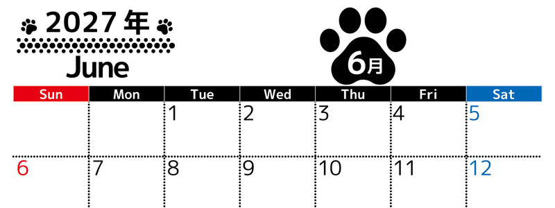 無料カレンダー：2027年6月横型日曜始まり♪シンプルで書き込み欄が大きいだけでなく猫の肉球がかわいいデザイン♪ 【No.202701210600】