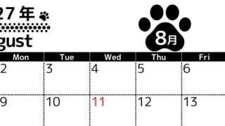 無料カレンダー：2027年8月横型日曜始まり♪シンプルで書き込み欄が大きいだけでなく猫の肉球がかわいいデザイン♪ 【No.202701210800】
