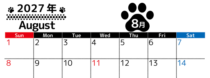 無料カレンダー：2027年8月横型日曜始まり♪シンプルで書き込み欄が大きいだけでなく猫の肉球がかわいいデザイン♪ 【No.202701210800】