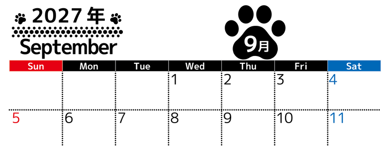 無料カレンダー：2027年9月横型日曜始まり♪シンプルで書き込み欄が大きいだけでなく猫の肉球がかわいいデザイン♪ 【No.202701210900】