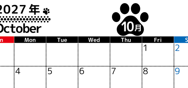 無料カレンダー：2027年10月横型日曜始まり♪シンプルで書き込み欄が大きいだけでなく猫の肉球がかわいいデザイン♪ 【No.202701211000】