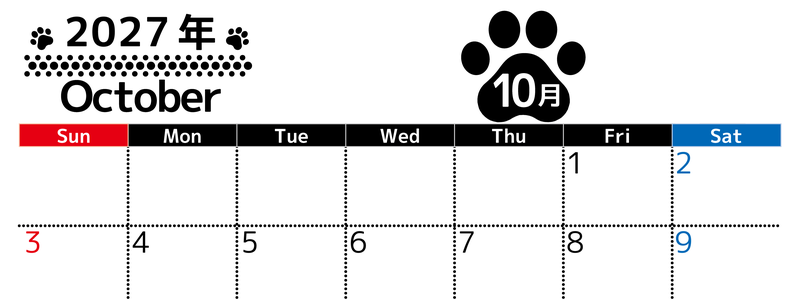 無料カレンダー：2027年10月横型日曜始まり♪シンプルで書き込み欄が大きいだけでなく猫の肉球がかわいいデザイン♪ 【No.202701211000】