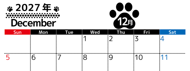 無料カレンダー：2027年12月横型日曜始まり♪シンプルで書き込み欄が大きいだけでなく猫の肉球がかわいいデザイン♪ 【No.202701211200】