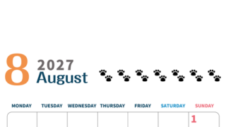 2027年8月カレンダー(印刷用)は縦型月曜始まりで猫の黒い肉球がゆるかわいいほっこりするイラストつき無料素材♪ 【No.202701220811】
