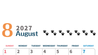 2027年8月カレンダー(印刷用)は縦型日曜始まりで猫の黒い肉球がゆるかわいいほっこりするイラストつき無料素材♪ 【No.202701220810】