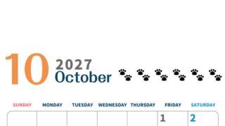 2027年10月カレンダー(印刷用)は縦型日曜始まりで猫の黒い肉球がゆるかわいいほっこりするイラストつき無料素材♪ 【No.202701221010】