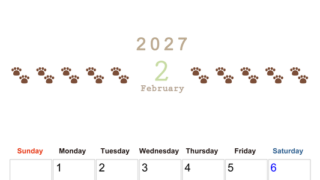 カレンダー2027年(無料)2月は縦型日曜始まりで猫の自由きままな足あとがおしゃれで大人かわいい 【No.202701230210】