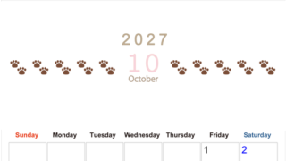 カレンダー2027年(無料)10月は縦型日曜始まりで猫の自由きままな足あとがおしゃれで大人かわいい 【No.202701231010】