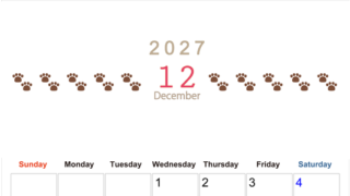 カレンダー2027年(無料)12月は縦型日曜始まりで猫の自由きままな足あとがおしゃれで大人かわいい 【No.202701231210】