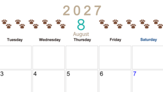 カレンダー2027年(無料)8月は横型月曜始まりで猫の自由きままな足あとがおしゃれで大人かわいい 【No.202701230801】