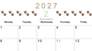 カレンダー2027年(無料)2月は横型日曜始まりで猫の自由きままな足あとがおしゃれで大人かわいい 【No.202701230200】