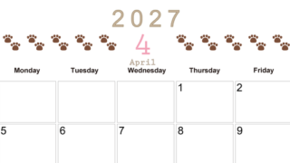 カレンダー2027年(無料)4月は横型日曜始まりで猫の自由きままな足あとがおしゃれで大人かわいい 【No.202701230400】