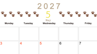 カレンダー2027年(無料)5月は横型日曜始まりで猫の自由きままな足あとがおしゃれで大人かわいい 【No.202701230500】