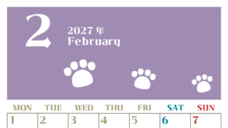 2027年2月カレンダー(印刷用)は縦型月曜始まりで猫の肉球がおしゃれかわいいカラフルな無料イラスト付き素材♪ 【No.202701270211】