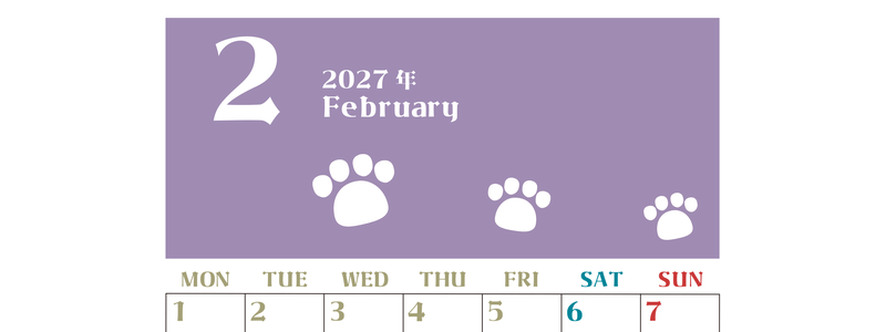 2027年2月カレンダー(印刷用)は縦型月曜始まりで猫の肉球がおしゃれかわいいカラフルな無料イラスト付き素材♪ 【No.202701270211】