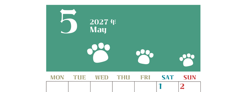 2027年5月カレンダー(印刷用)は縦型月曜始まりで猫の肉球がおしゃれかわいいカラフルな無料イラスト付き素材♪ 【No.202701270511】
