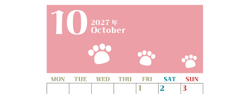 2027年10月カレンダー(印刷用)は縦型月曜始まりで猫の肉球がおしゃれかわいいカラフルな無料イラスト付き素材♪ 【No.202701271011】