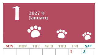2027年1月カレンダー(印刷用)は縦型日曜始まりで猫の肉球がおしゃれかわいいカラフルな無料イラスト付き素材♪ 【No.202701270110】