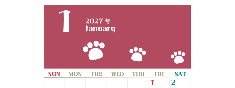 2027年1月カレンダー(印刷用)は縦型日曜始まりで猫の肉球がおしゃれかわいいカラフルな無料イラスト付き素材♪ 【No.202701270110】
