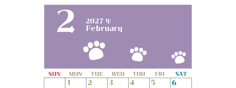 2027年2月カレンダー(印刷用)は縦型日曜始まりで猫の肉球がおしゃれかわいいカラフルな無料イラスト付き素材♪ 【No.202701270210】